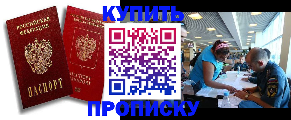 прописка иностранных граждан в Харабали